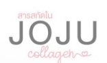 JOJU Collagen